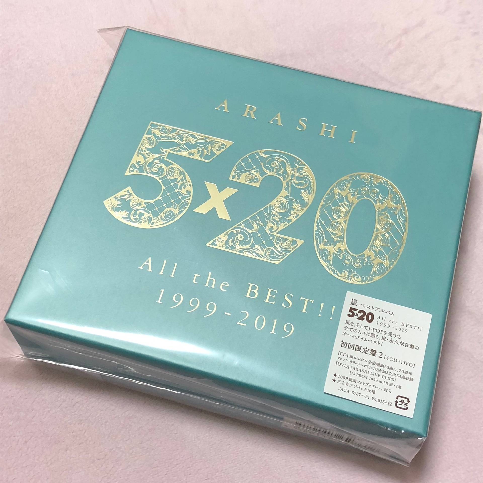 奇跡の２０年」2019/6/26 嵐ベストアルバム『ARASHI 5x20 All the BEST 