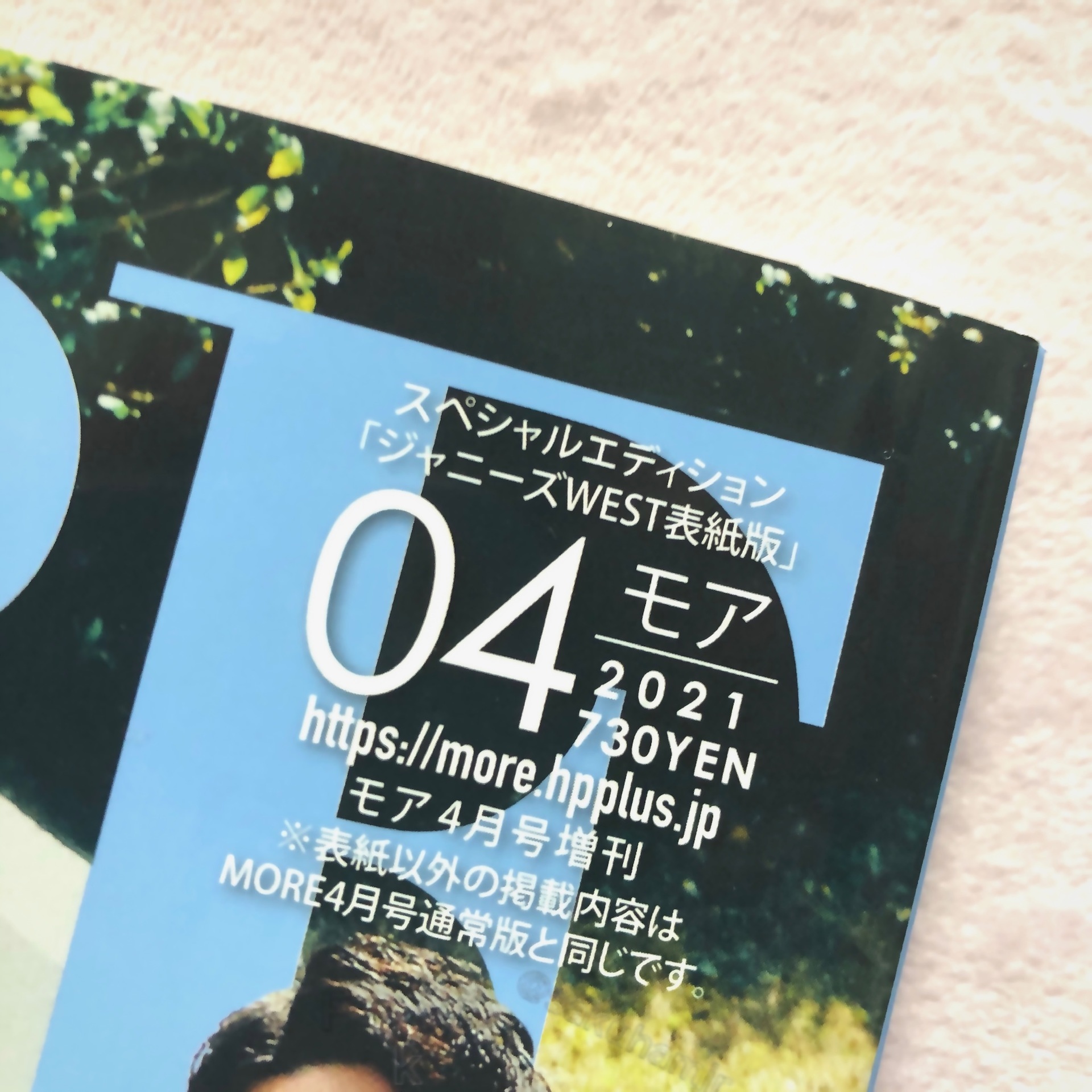 カート コバーンになれなかった男 生々しすぎるわ家の生活感 キュルキュル音淳太 21 2 28 ジャニーズwestラジオ Bayじゃないか 藤井流星くんソロ回 神山智洋くん電話出演 ぴったんこカン カン West出演 愛の嵐 ジャニーズ虹色の軌跡